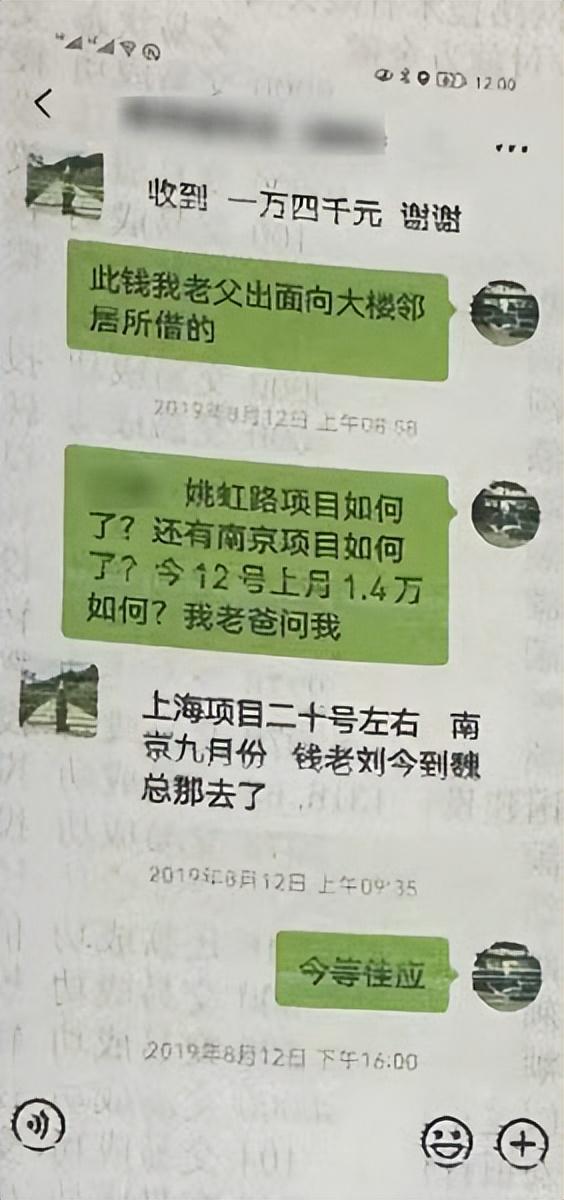 百万巨款投资5年成泡影，“合作工程”竟是诈骗陷阱