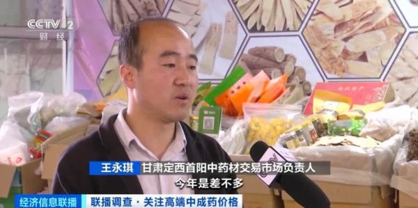 过于惊人了！居然“隔几天涨一次”