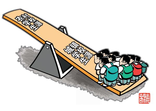 从“一位难求”到“招生难”……教育结构调整宜提速 从“一位难求”到“招生难”……教育结构调整宜提速