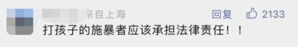 遛狗不拴绳还对孩子动手，突破了三重底线！