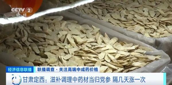 过于惊人了！居然“隔几天涨一次”