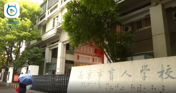 为了他们，请让一让