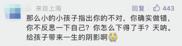 遛狗不拴绳还对孩子动手，突破了三重底线！