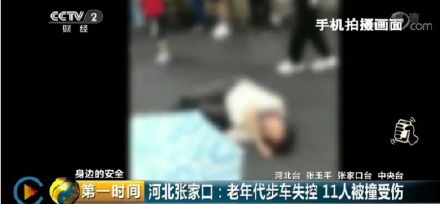 老头乐不能到处乐
