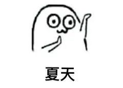 警惕！被这种小虫咬后奇痒无比，广东户外很常见