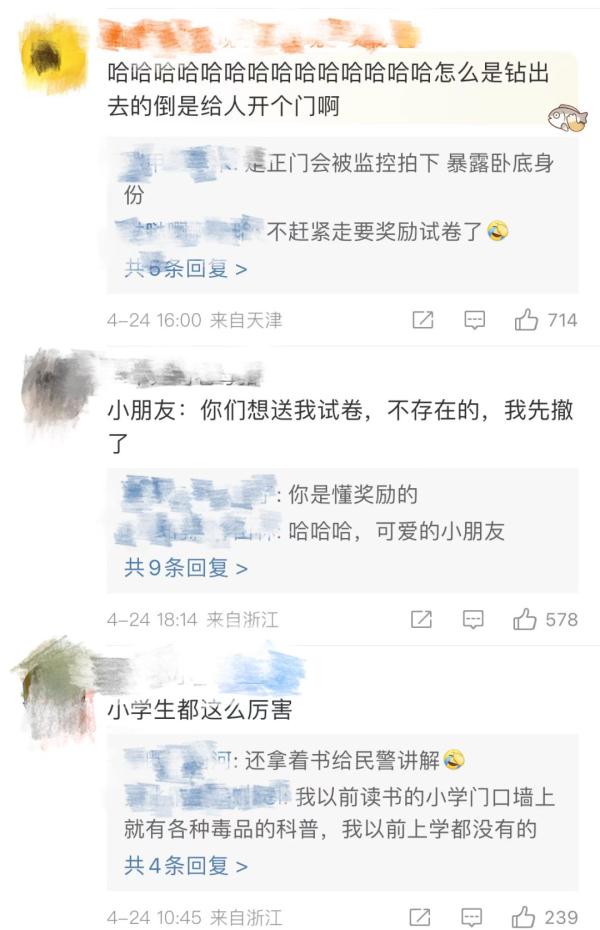 立功了!5岁女孩往草丛里看了一眼,不对劲... 立功了!5岁女孩往草丛里看了一眼,不对劲...