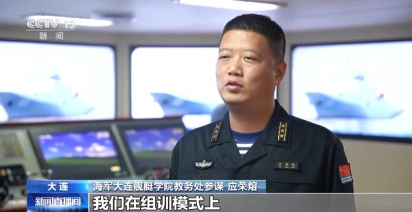 戚继光舰起航执行远海远域实习访问任务