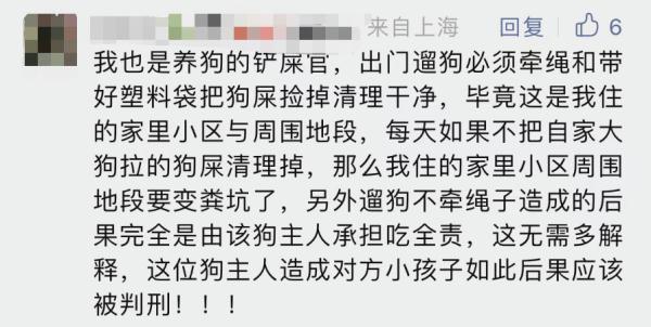 遛狗不拴绳还对孩子动手，突破了三重底线！