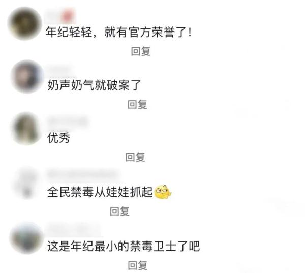 立功了!5岁女孩往草丛里看了一眼,不对劲... 立功了!5岁女孩往草丛里看了一眼,不对劲...