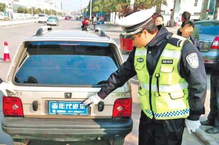老头乐不能到处乐
