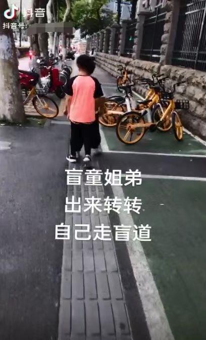 为了他们，请让一让