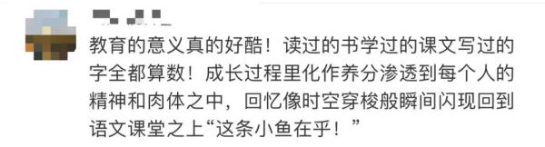 “这条小鱼在乎”刷屏了,背后的故事令人动容 “这条小鱼在乎”刷屏了,背后的故事令人动容
