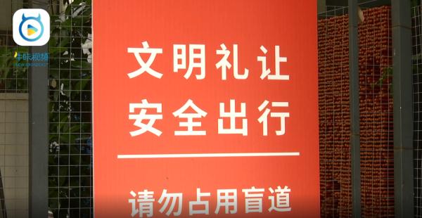 为了他们，请让一让