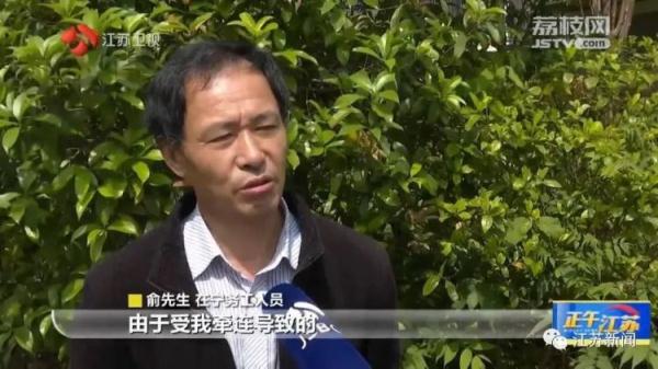 离大谱!男子认定工伤后竟被公司辞退!投诉时同公司妻子也遭辞退! 离大谱!男子认定工伤后竟被公司辞退!投诉时同公司妻子也遭辞退!