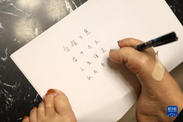 无臂妈妈的顽强人生