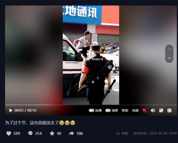“移花接木”？拘！