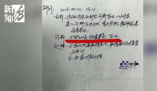 遛狗不拴绳还对孩子动手，突破了三重底线！