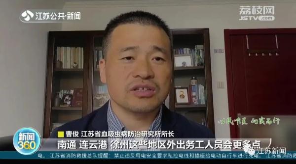 江苏已发现约50例疟疾病例！13个市都有分布......