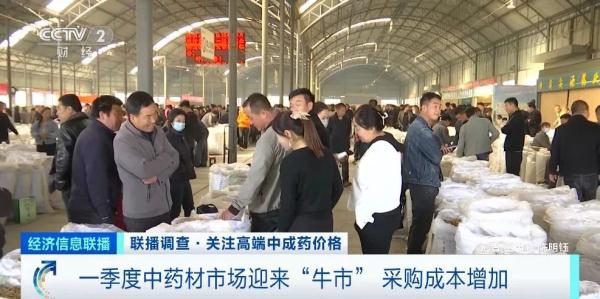 过于惊人了！居然“隔几天涨一次”