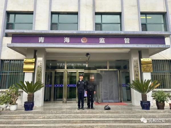 海东一男子微信群内骂人被拘......