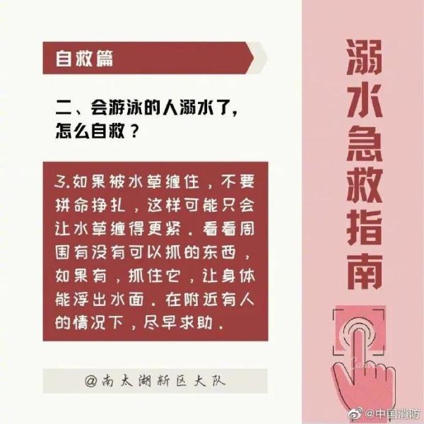 噩耗传来！5岁双胞胎双双身亡……