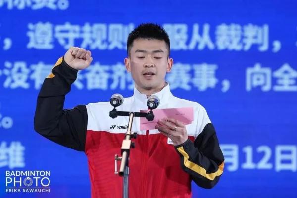 2023年苏迪曼杯开幕式在苏州举行