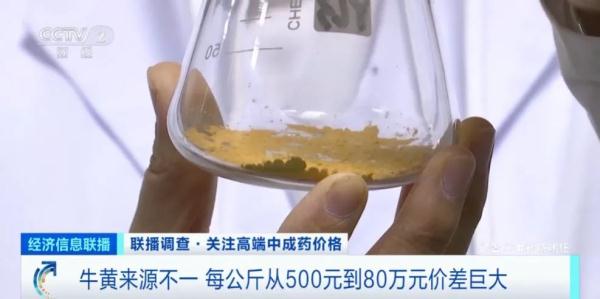 过于惊人了！居然“隔几天涨一次”