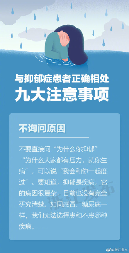 如何与抑郁症患者相处？这些办法可以试试→