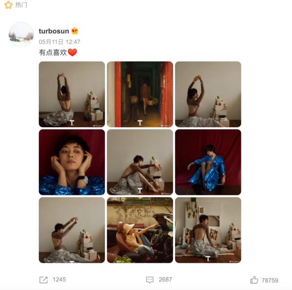知名女演员叼花拍大片，网友：快放下！