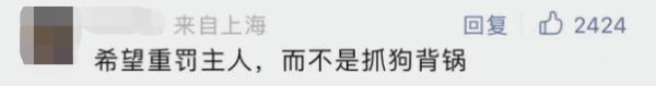 遛狗不拴绳还对孩子动手，突破了三重底线！