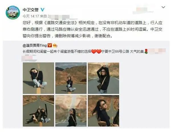 知名女演员叼花拍大片，网友：快放下！