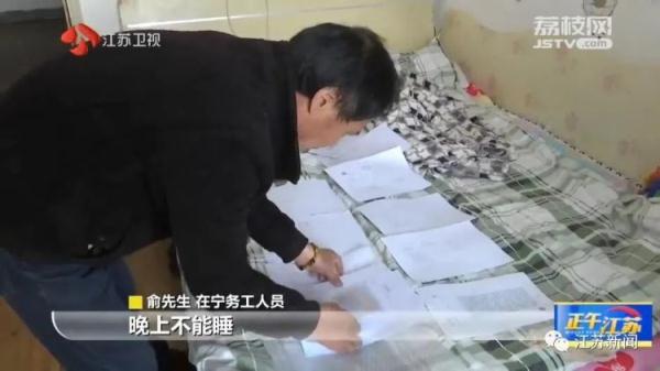 离大谱!男子认定工伤后竟被公司辞退!投诉时同公司妻子也遭辞退! 离大谱!男子认定工伤后竟被公司辞退!投诉时同公司妻子也遭辞退!