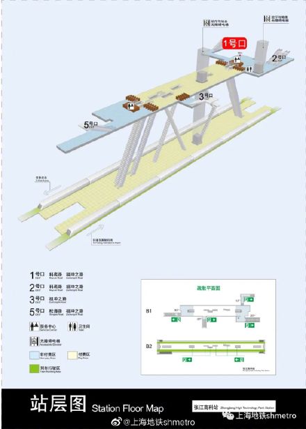 出行提醒：5月15日起上海地铁张江高科站1号口临时关闭