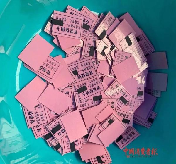 抓现形!“免费抽奖”是假,卖假货是真...... 抓现形!“免费抽奖”是假,卖假货是真......