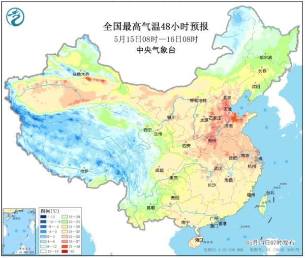 37℃+雷雨+9级大风！烟台本周天气......