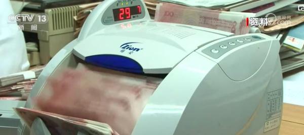 构建高水平金融开放格局 香港与内地利率互换市场互联互通合作启动