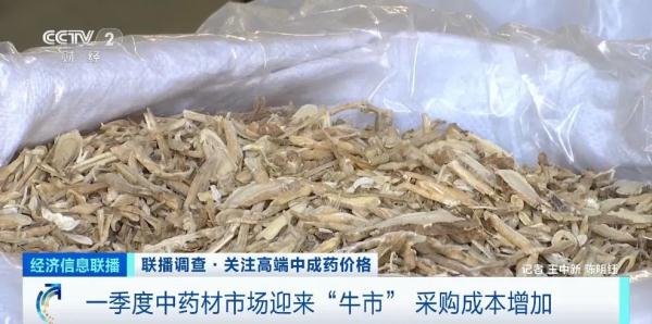 过于惊人了！居然“隔几天涨一次”