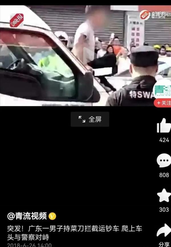 “移花接木”？拘！