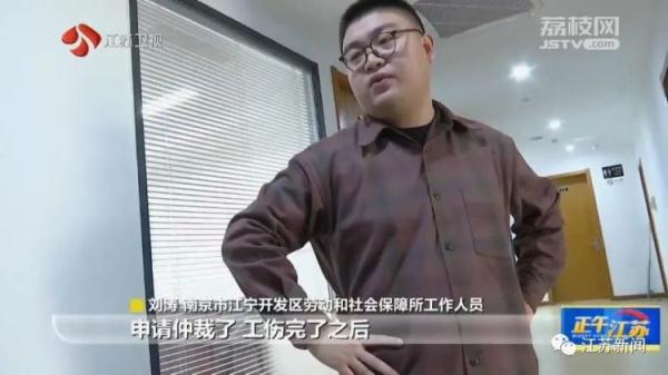 离大谱!男子认定工伤后竟被公司辞退!投诉时同公司妻子也遭辞退! 离大谱!男子认定工伤后竟被公司辞退!投诉时同公司妻子也遭辞退!