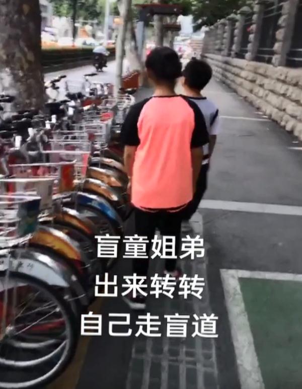 为了他们，请让一让