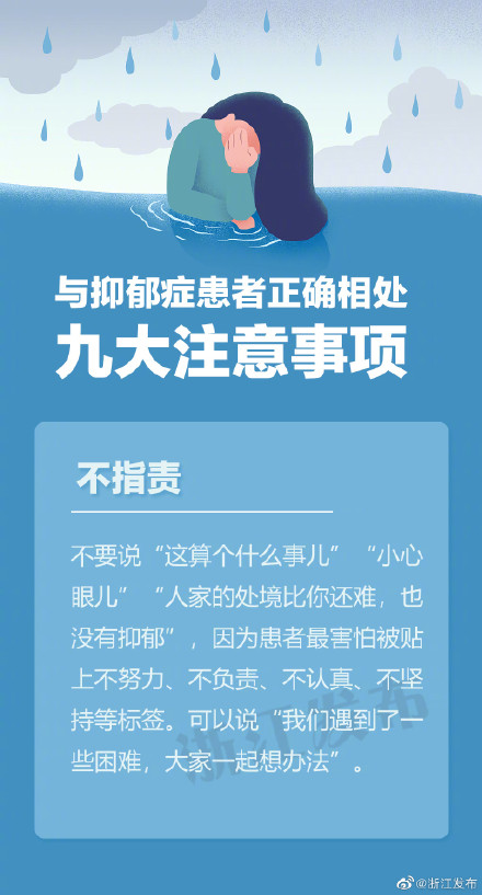 如何与抑郁症患者相处？这些办法可以试试→