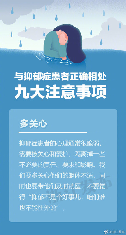 如何与抑郁症患者相处？这些办法可以试试→