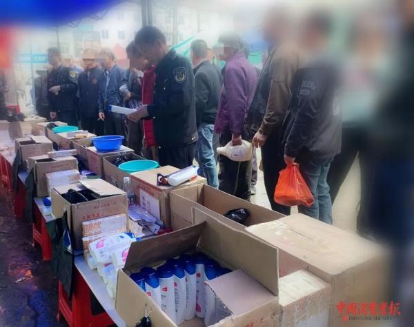 抓现形!“免费抽奖”是假,卖假货是真...... 抓现形!“免费抽奖”是假,卖假货是真......