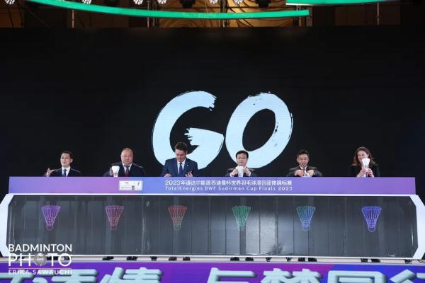 2023年苏迪曼杯开幕式在苏州举行