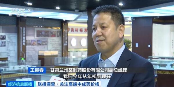 过于惊人了！居然“隔几天涨一次”