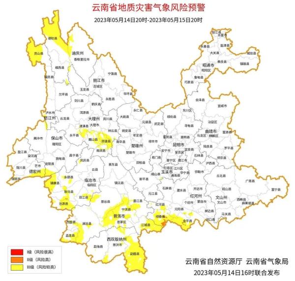 雨继续下！云南部分地区有大雨或暴雨！昆明......