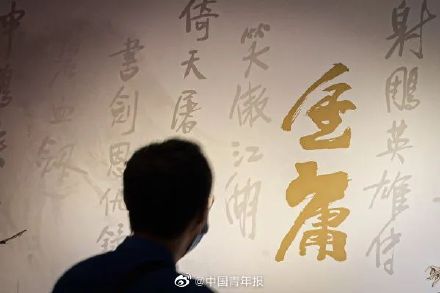 金庸生前诉江南案终审宣判