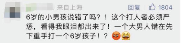 遛狗不拴绳还对孩子动手，突破了三重底线！