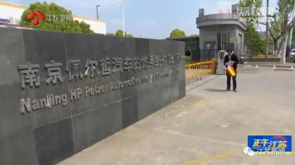 离大谱!男子认定工伤后竟被公司辞退!投诉时同公司妻子也遭辞退! 离大谱!男子认定工伤后竟被公司辞退!投诉时同公司妻子也遭辞退!