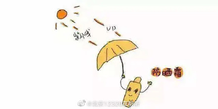 防晒霜需要卸妆吗?防晒霜的正确使用 防晒霜需要卸妆吗?防晒霜的正确使用